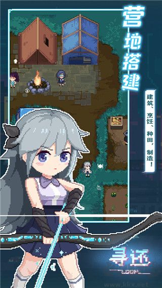 尋還官方正版