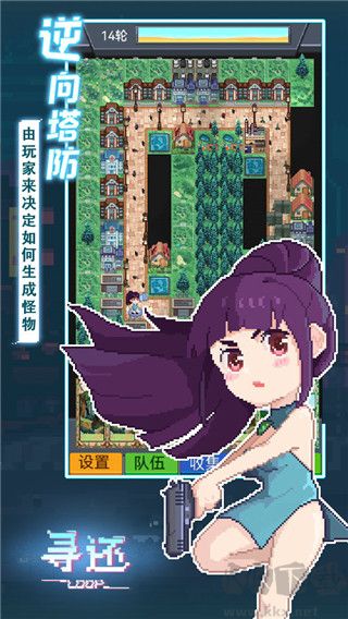 尋還官方正版