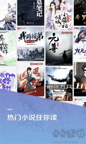 百度小說官網版