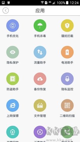 瑞星手機安全助手