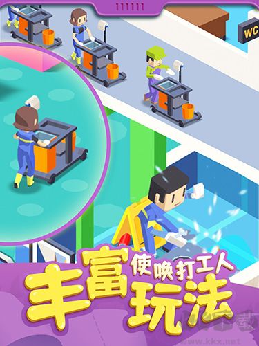 我要上廁所免費(fèi)內(nèi)購(gòu)版