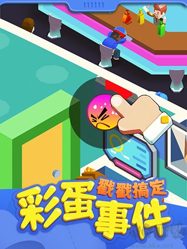 我要上廁所免費(fèi)內(nèi)購(gòu)版