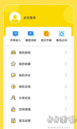 閃玩app最新版