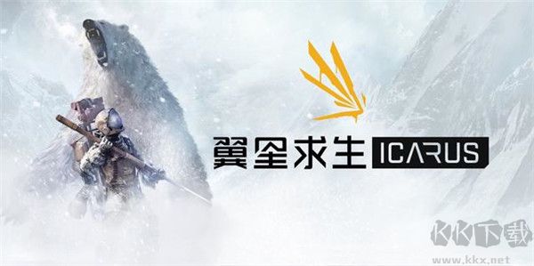 翼星求生二十二項(xiàng)修改器PC