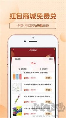 保優(yōu)源商城APP