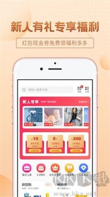 王力全屋(全屋定制家具購物軟件)