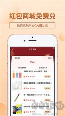 王力全屋(全屋定制家具購物軟件)
