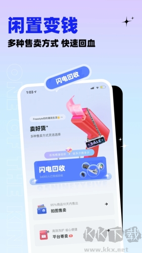 95分手機(jī)官網(wǎng)版