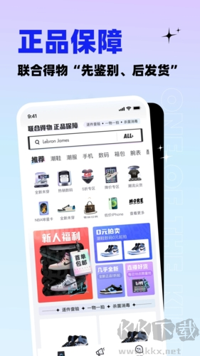 95分手機(jī)官網(wǎng)版