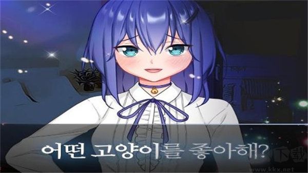 病嬌女友如此恐怖5安卓版
