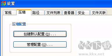 截圖