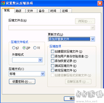 截圖