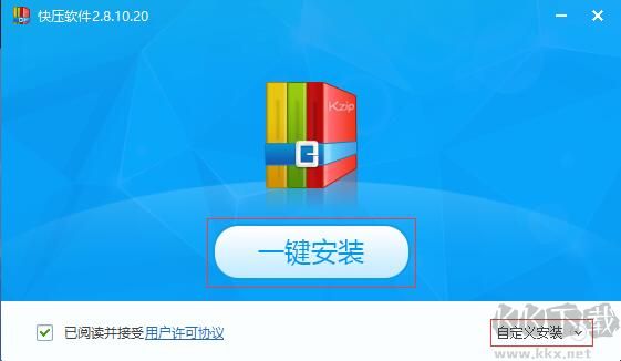 截圖