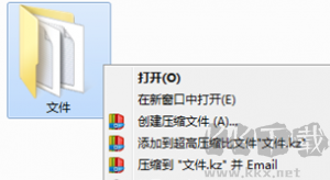 截圖