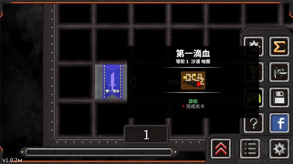地牢戰(zhàn)爭2原版