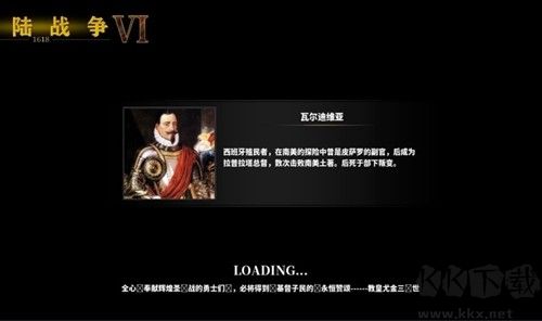 歐陸戰爭6擲出窗外無限勛章版