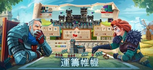 帝國：四國霸戰最新版