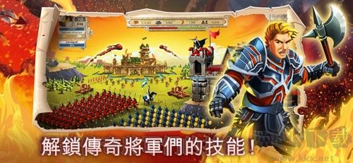 帝國：四國霸戰最新版