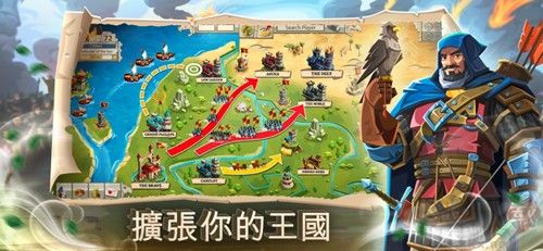 帝國：四國霸戰最新版