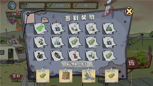建筑隊(duì)大戰(zhàn)僵尸