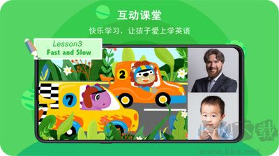 口語(yǔ)星球手機(jī)版