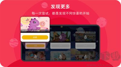口語(yǔ)星球手機(jī)版