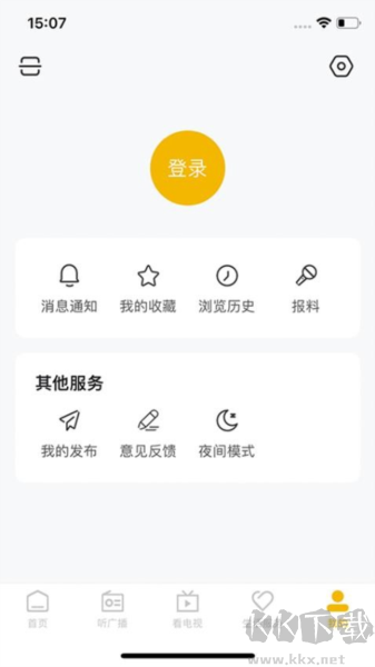 習聞樂見app
