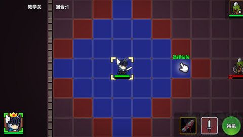 智行戰旗(附攻略)