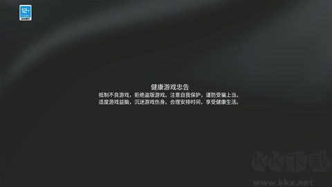 智行戰旗(附攻略)