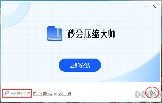 截圖