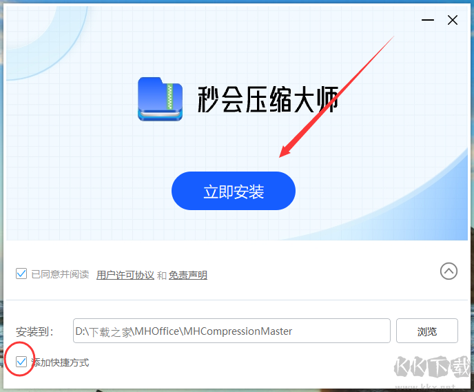 截圖