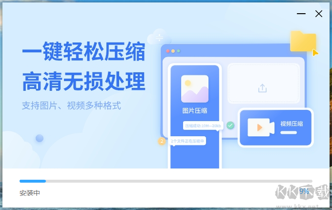 截圖