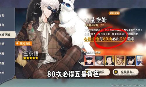 命運騎士團咒術戰場(附兌換碼)