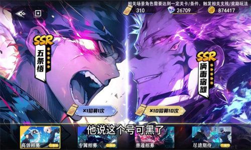 命運騎士團咒術戰場(附兌換碼)