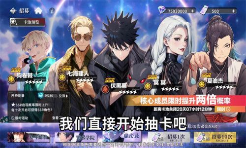 命運騎士團咒術戰場(附兌換碼)