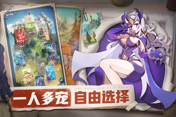 織夢冒險團內含兌換碼