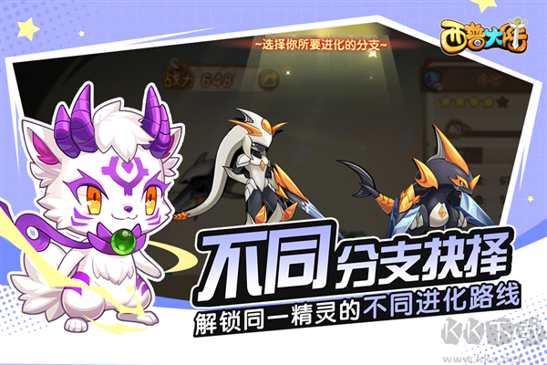 西普大陸測試服
