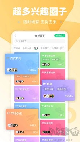 壁紙多多安卓免費版
