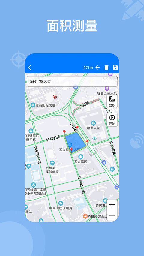 奧維地圖app破解版