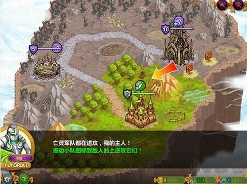 城邦爭霸無敵版