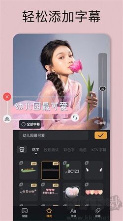 小影視頻制作安卓專業版