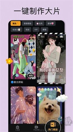 小影視頻制作安卓專業版