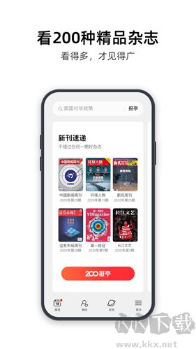 葫蘆時(shí)刻app