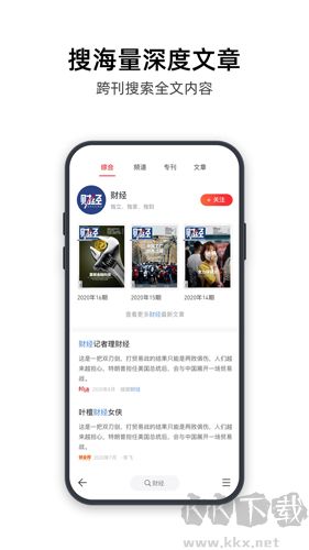 葫蘆時(shí)刻app