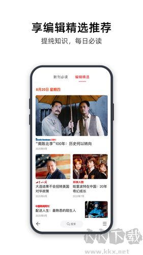 葫蘆時(shí)刻app