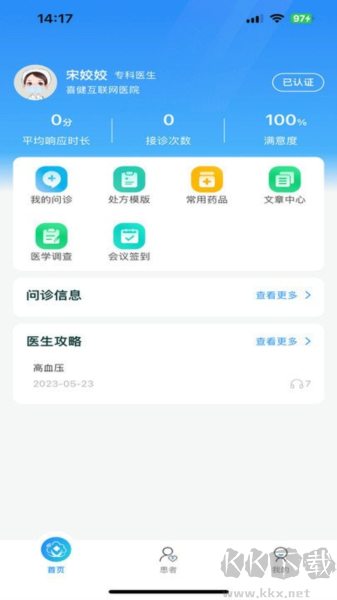 二手車(chē)之家最新官網(wǎng)版