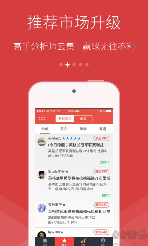 局王安卓手機版