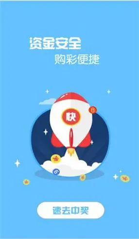 局王安卓手機版