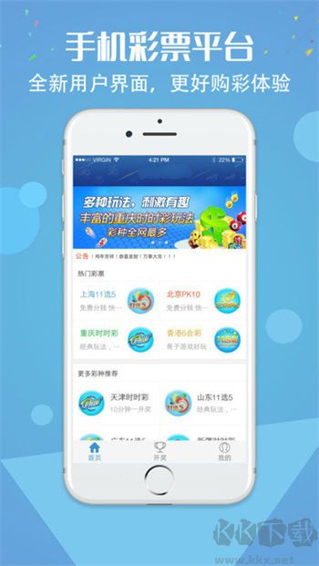 局王安卓手機版