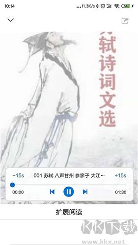 家常讀書app免費(fèi)版